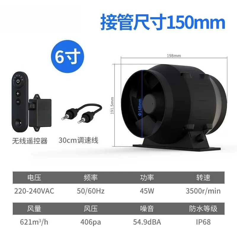 6 Inch Frequency Conversion Du - Commercial Kitchen Exhaust Fan 评论和价格