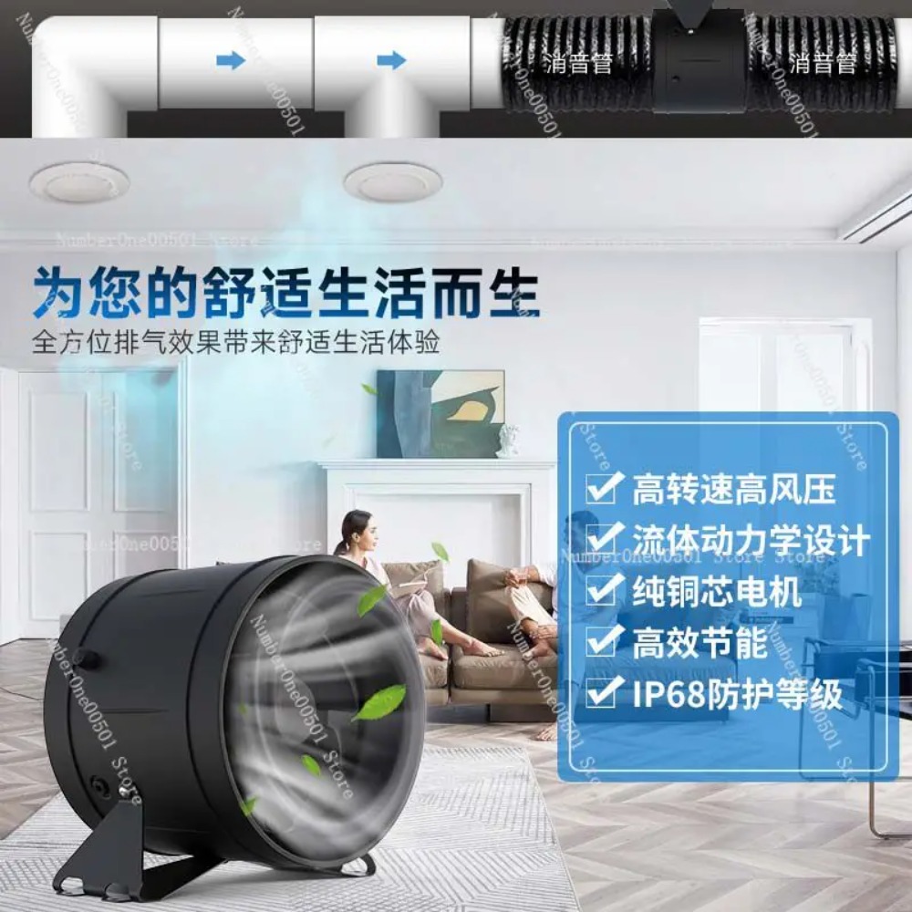 6 Inch Frequency Conversion Du - Commercial Kitchen Exhaust Fan 评论和价格