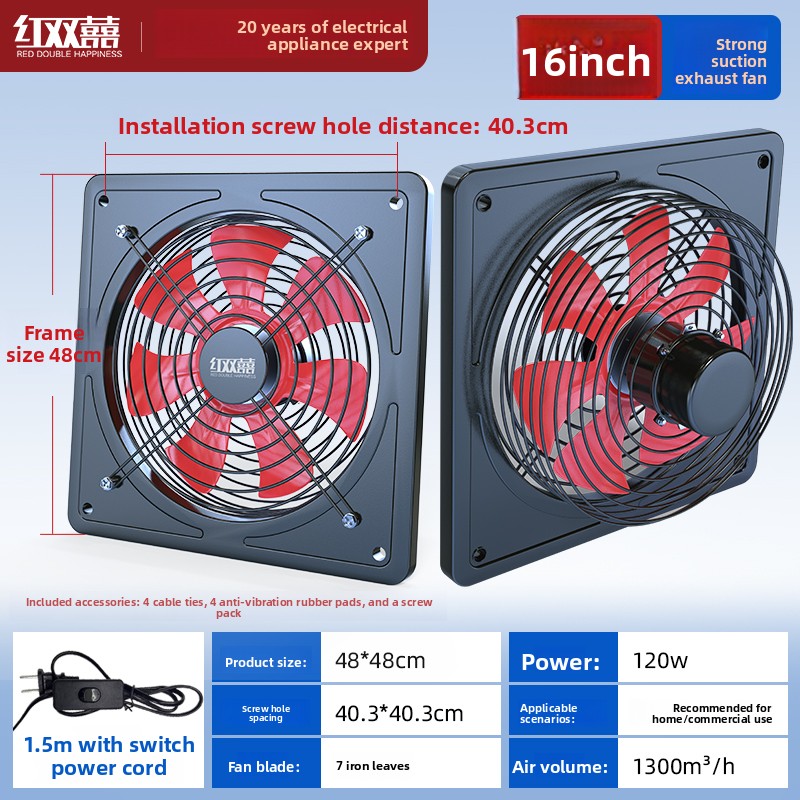 220V Red Double Happiness Exha - Commercial Kitchen Exhaust Fan 评论和价格
