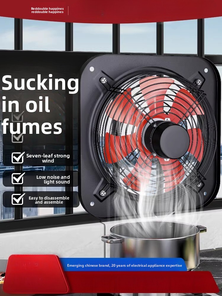 220V Red Double Happiness Exha - Commercial Kitchen Exhaust Fan 评论和价格