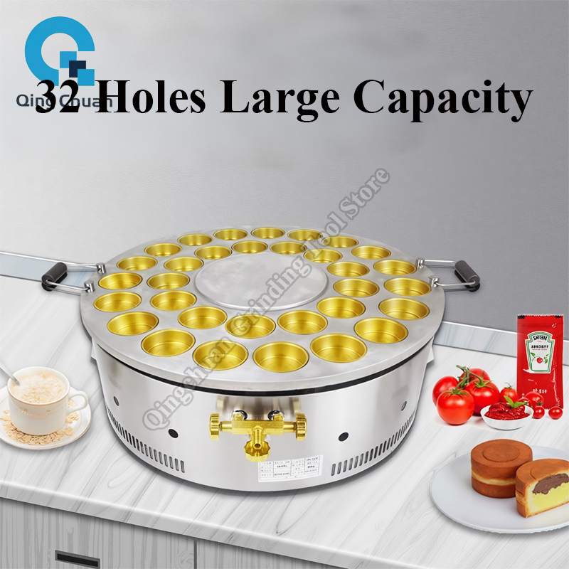Red Bean Cake Machine Commerci - Commercial Kitchen Appliance 评论和价格