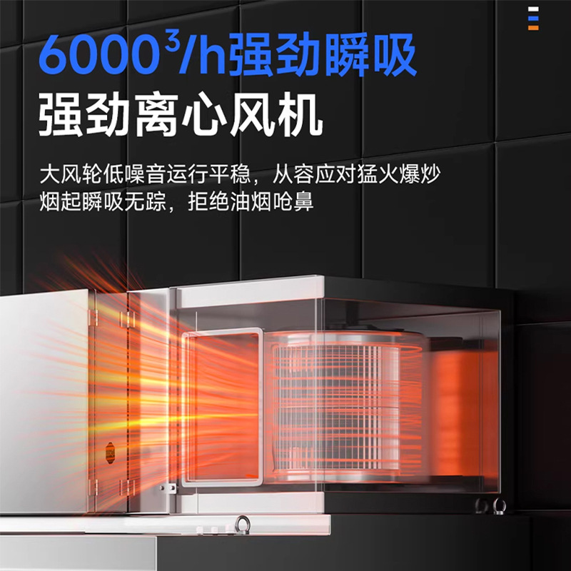 Commercial high-suction range  - Range Commercial Kitchen 评论和价格
