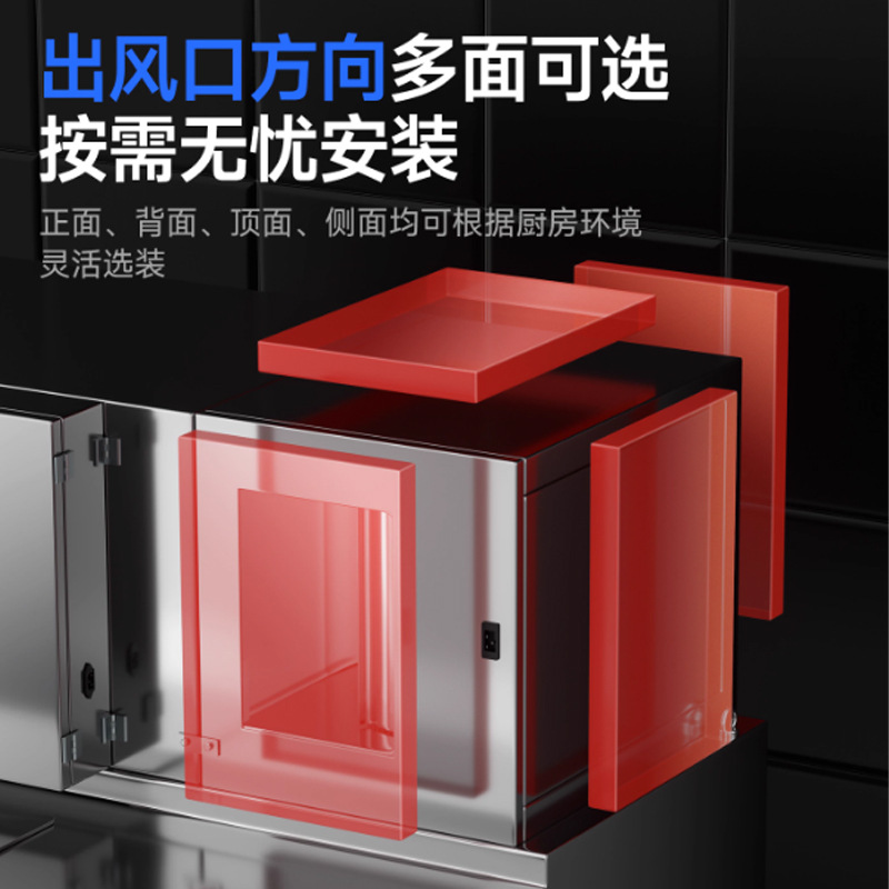 Commercial high-suction range  - Range Commercial Kitchen 评论和价格