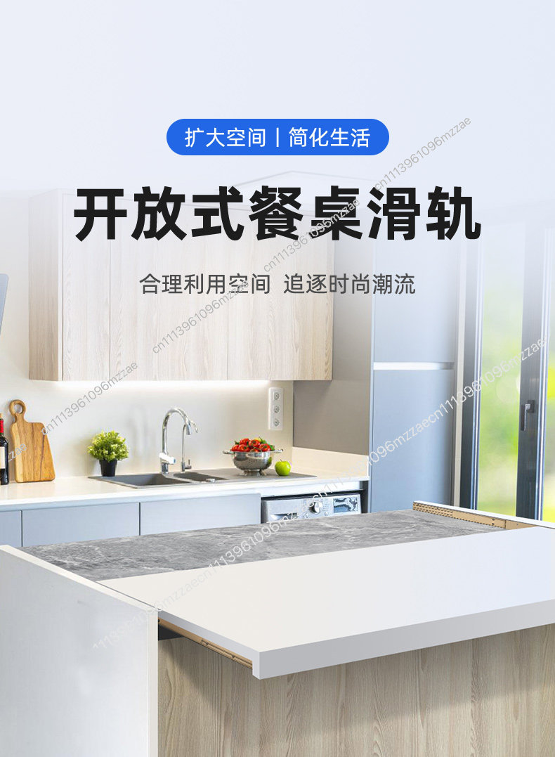 Telescopic Pull out Slide Rail - Commercial Kitchen Hardware 评论和价格