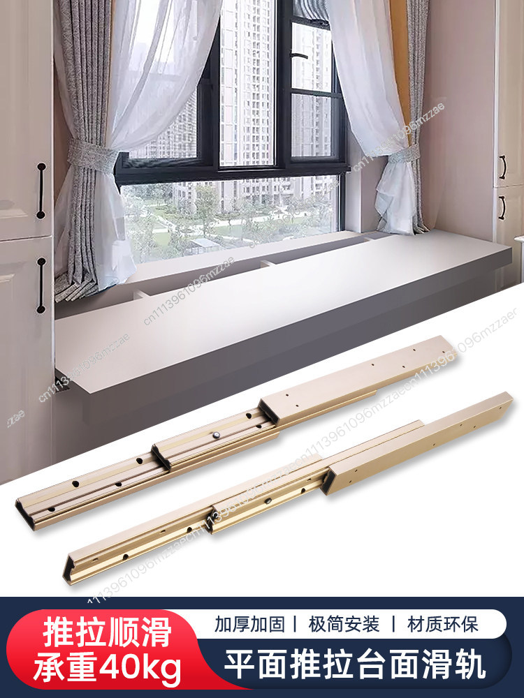 Telescopic Pull out Slide Rail - Commercial Kitchen Hardware 评论和价格